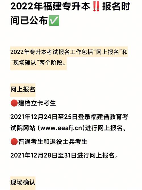 2022網(wǎng)絡(luò)教育本科報名截止日期是？ - 腿腿教學(xué)網(wǎng)