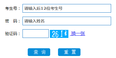 2023年湖南成人高考考試成績查詢簡化指南 - 腿腿教學網