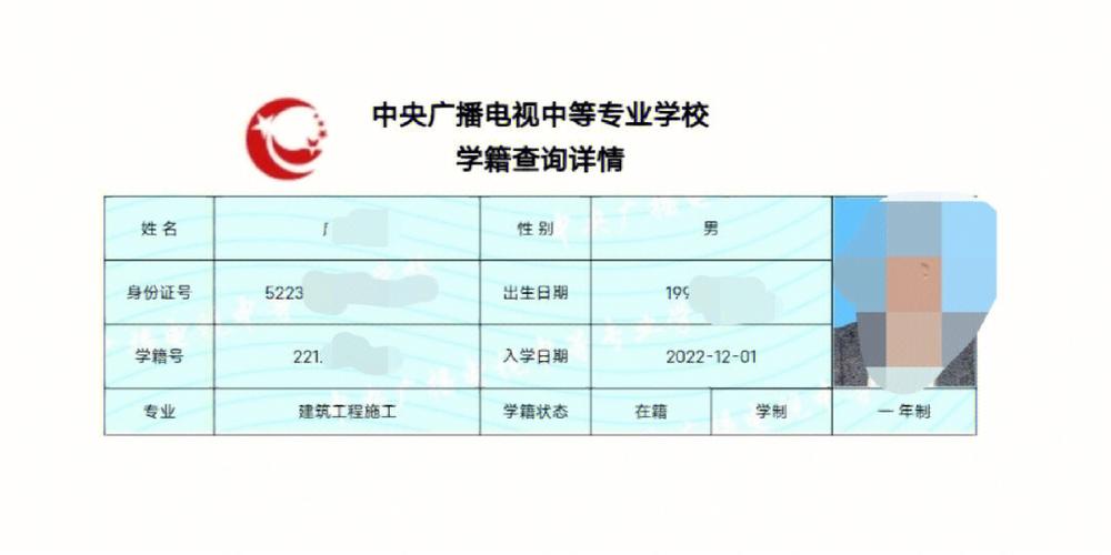 電大報(bào)名資料及戶籍要求詳解 - 腿腿教學(xué)網(wǎng)