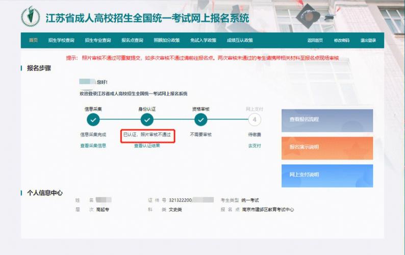 成人高考各省報名入口及查詢網址 - 腿腿教學網