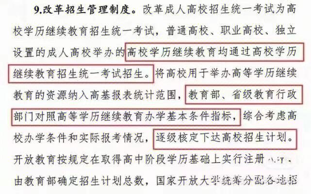 什么是函授教育？是否屬于正規學歷？ - 腿腿教學網