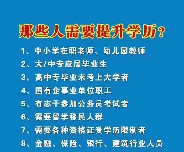 什么是函授教育？是否屬于正規學歷？ - 腿腿教學網