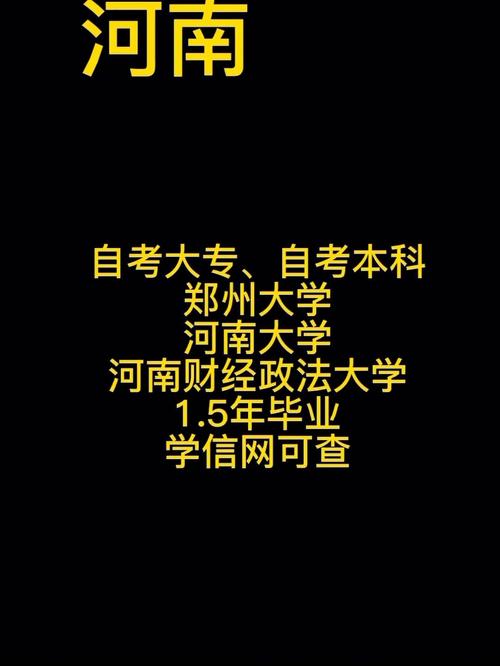自考本科是什么？它是等同于全日制本科學歷嗎？