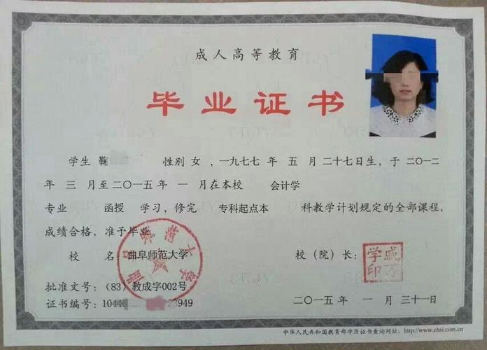 成人高考文憑的認可程度在企業中如何？