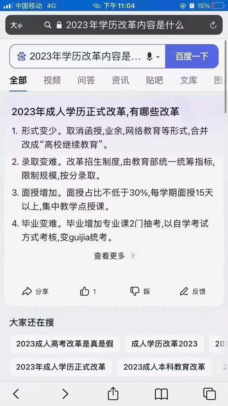 成人高考允許攜帶手機嗎？ - 腿腿教學網