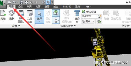 如何使用Navisworks導出模型？