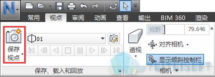 如何導出Navisworks視點動畫？