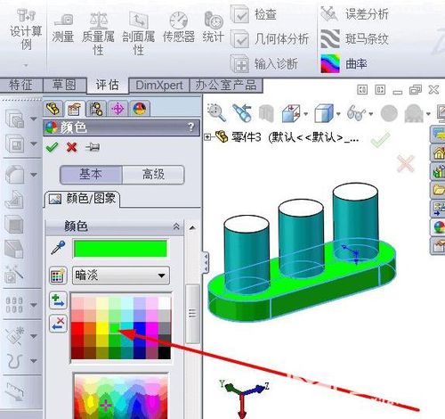 solidworks渲染色彩與設定色彩不符合
