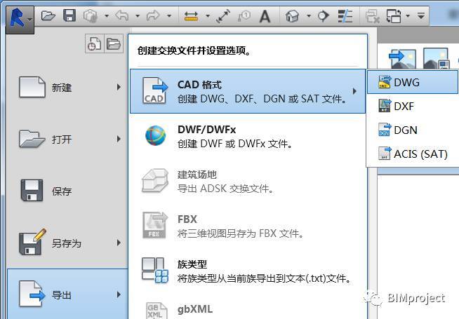 Revit和Fuzor之間的數據不同步問題 - BIM,Reivt中文網
