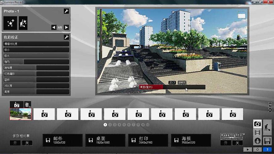 Lumion的視角操控 - BIM,Reivt中文網