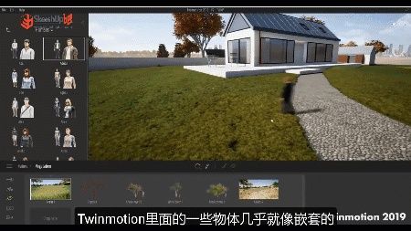調整lumion的方法是怎樣的？ - BIM,Reivt中文網
