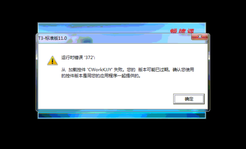 附件控件無法正常使用，無法連接文件服務器