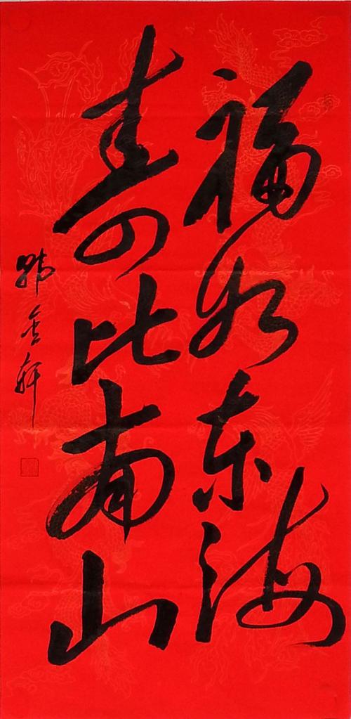 東海的福氣，如同南山的壽命 - BIM,Reivt中文網