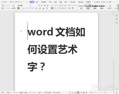 文字藝術的文檔 - BIM,Reivt中文網