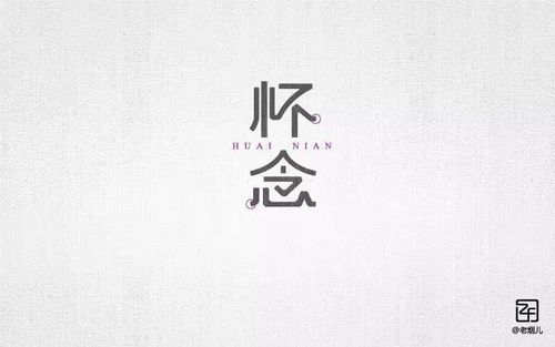 古體詩篇：懷念生命的莊嚴 - BIM,Reivt中文網