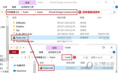連接Fuzor文件 - BIM,Reivt中文網