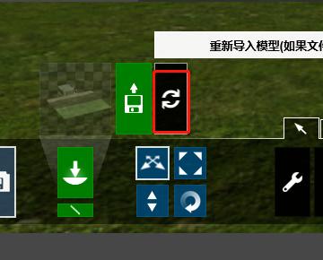 如何取消在Lumion中的選擇 - BIM,Reivt中文網