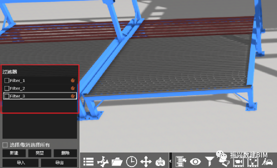 用fuzor制作動畫 - BIM,Reivt中文網