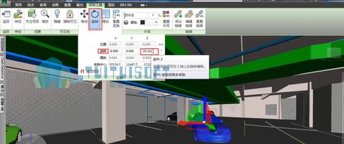 使用Navisworks測量不同方向之間的距離 - BIM,Reivt中文網(wǎng)