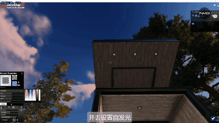 如何調整Lumion中的鏡頭光暈效果 - BIM,Reivt中文網