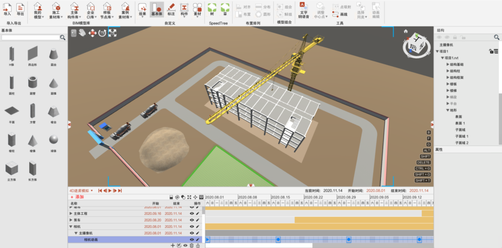 BIM模擬在施工中的重要作用 - BIM,Reivt中文網