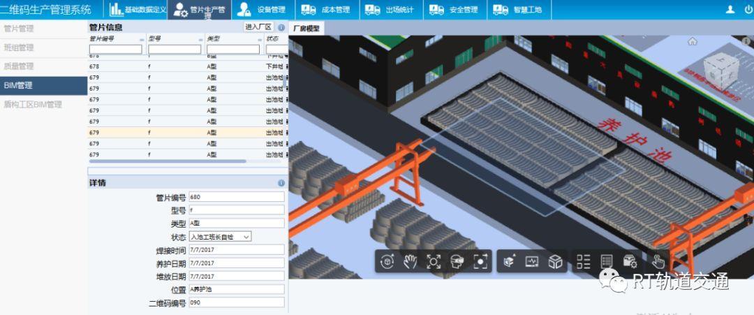 改寫(xiě)標(biāo)題：“BIM施工工藝仿真” - BIM,Reivt中文網(wǎng)