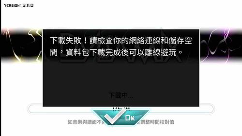 什么原因導致Dynamix無法游玩？ - BIM,Reivt中文網