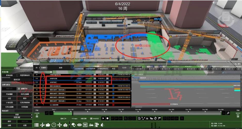 fuzor施工模擬動畫的制作困難 - BIM,Reivt中文網