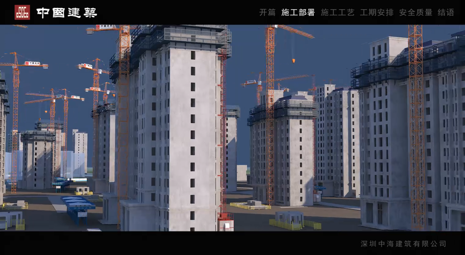 施工模擬動畫的重要性 - BIM,Reivt中文網