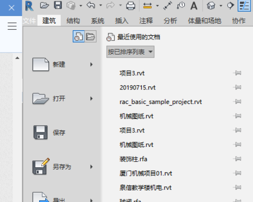 Revit項目中導入樣板文件的方法 - BIM,Reivt中文網