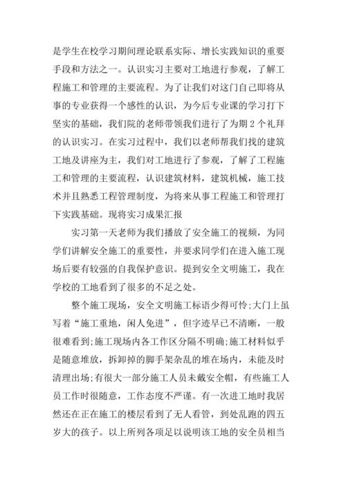建筑工地實景動畫模擬觀后心得 - BIM,Reivt中文網