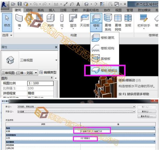 如何在Revit中創建新的建筑模板 - BIM,Reivt中文網
