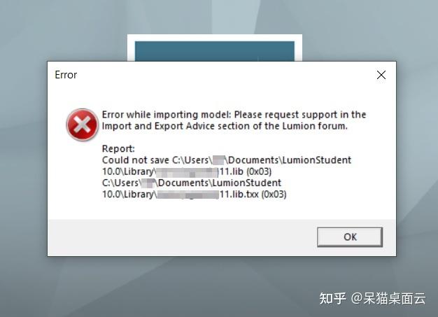 如何解決Lumion導入模型時出現的錯誤問題 - BIM,Reivt中文網