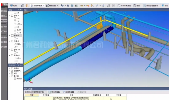 利用BIM5D技術可以幫助工程項目順利完成 - BIM,Reivt中文網
