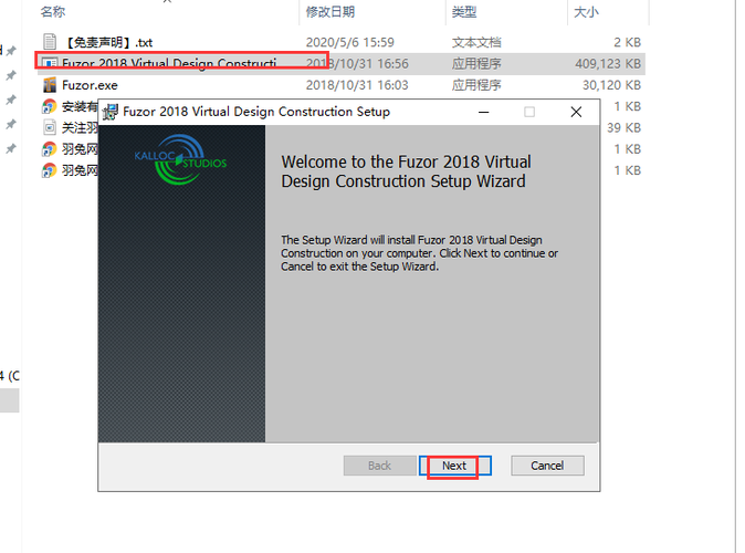 無法打開Fuzor2018 - BIM,Reivt中文網