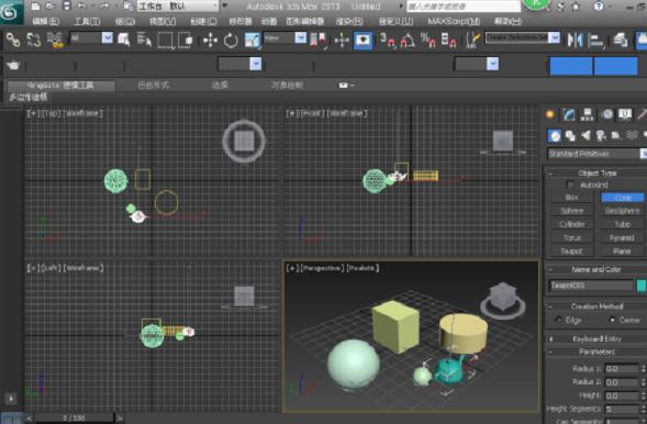 C4D和3Dmax之間有何不同？ - BIM,Reivt中文網