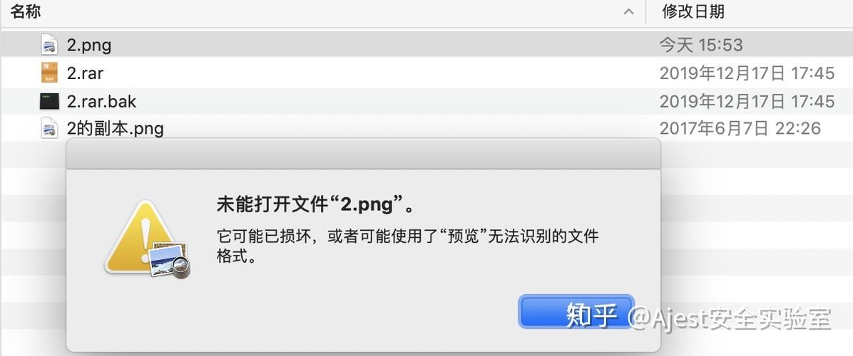 無(wú)法打開(kāi)file文件 - BIM,Reivt中文網(wǎng)