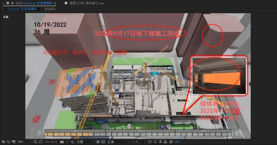 教程：學(xué)習(xí)如何使用Fuzor軟件進(jìn)行基坑開挖動畫 - BIM,Reivt中文網(wǎng)