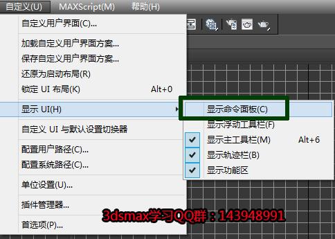 如何在3dmax中使用連接命令？ - BIM,Reivt中文網
