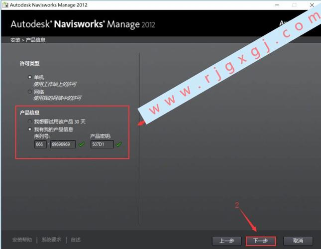 無法打開navisworks安裝后的問題解決 - BIM,Reivt中文網