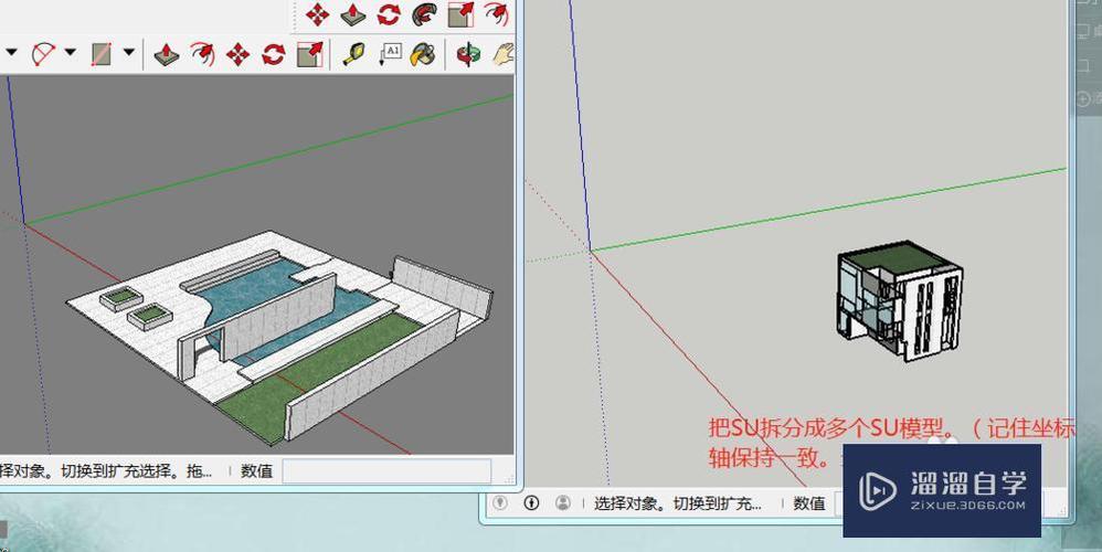 導入Lumion的SU模型方法 - BIM,Reivt中文網