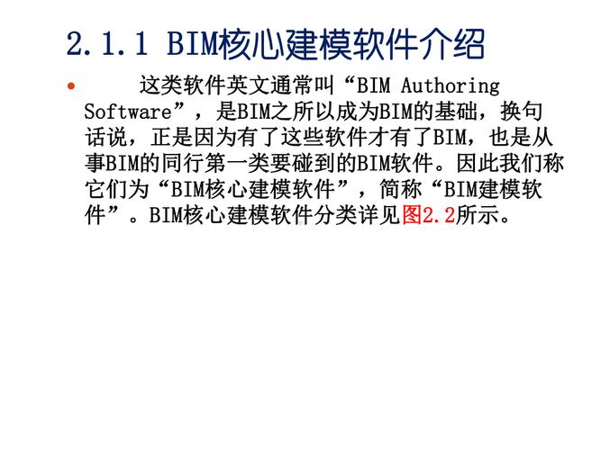 BIM建模比賽PPT的改寫(xiě) - BIM,Reivt中文網(wǎng)