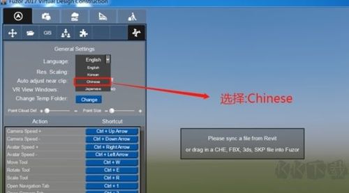 如何在Fuzor中執行撤銷操作到上一步 - BIM,Reivt中文網