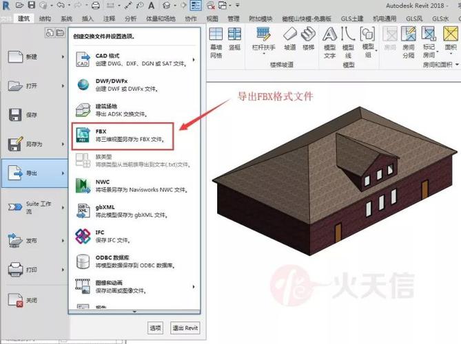 Lumion導(dǎo)入SU文件的尺寸過(guò)大，有什么解決辦法嗎？ - BIM,Reivt中文網(wǎng)