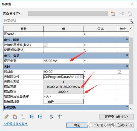 修改fuzor碰撞檢測報告 - BIM,Reivt中文網