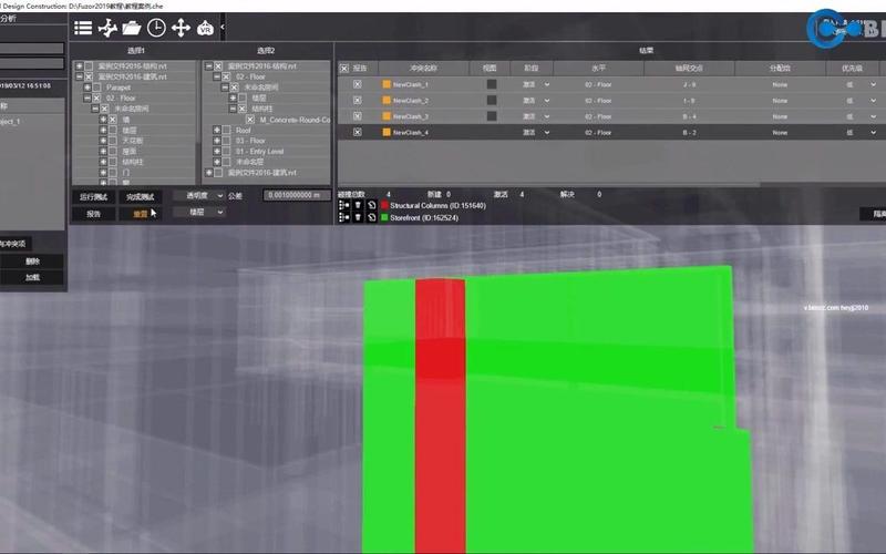 修改fuzor碰撞檢測報告 - BIM,Reivt中文網