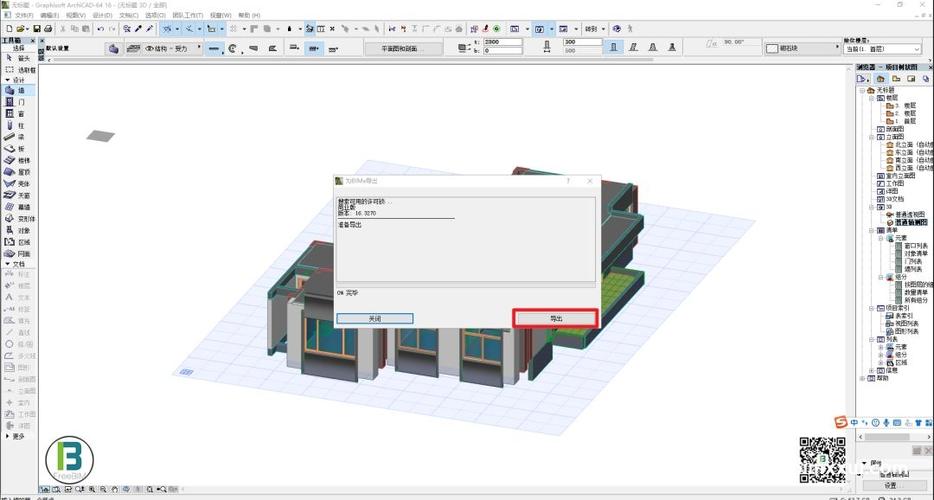 能否在Revit中移動中心文件的位置？ - BIM,Reivt中文網