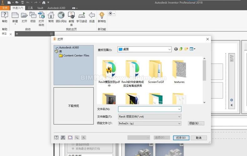 無法在Revit文件夾中找到鏈接的Revit文件 - BIM,Reivt中文網