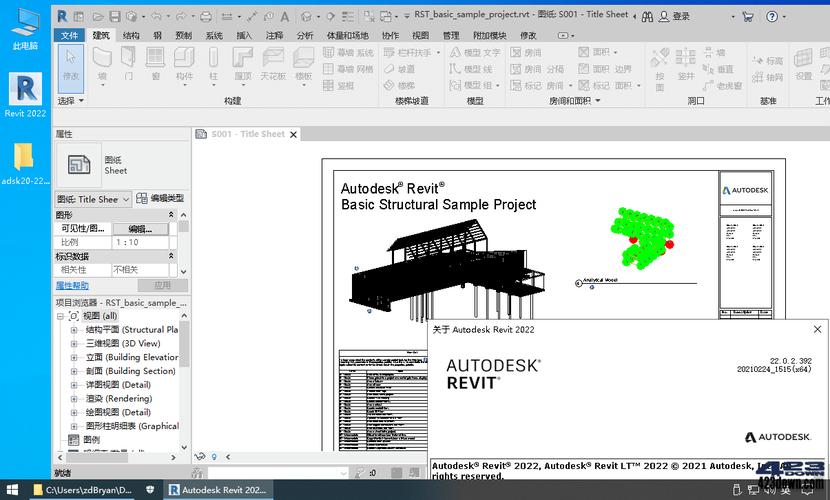 Fuzor教程 | 實現revit多個版本同時存在