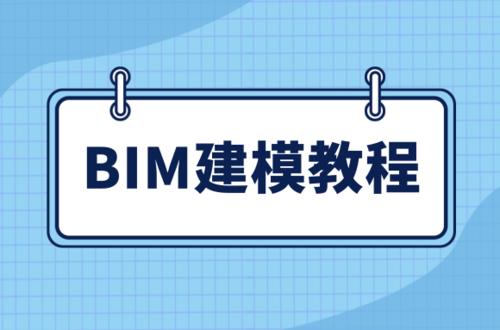 每月工資一共需要多少錢來支付BIM建模的費用？ - BIM,Reivt中文網